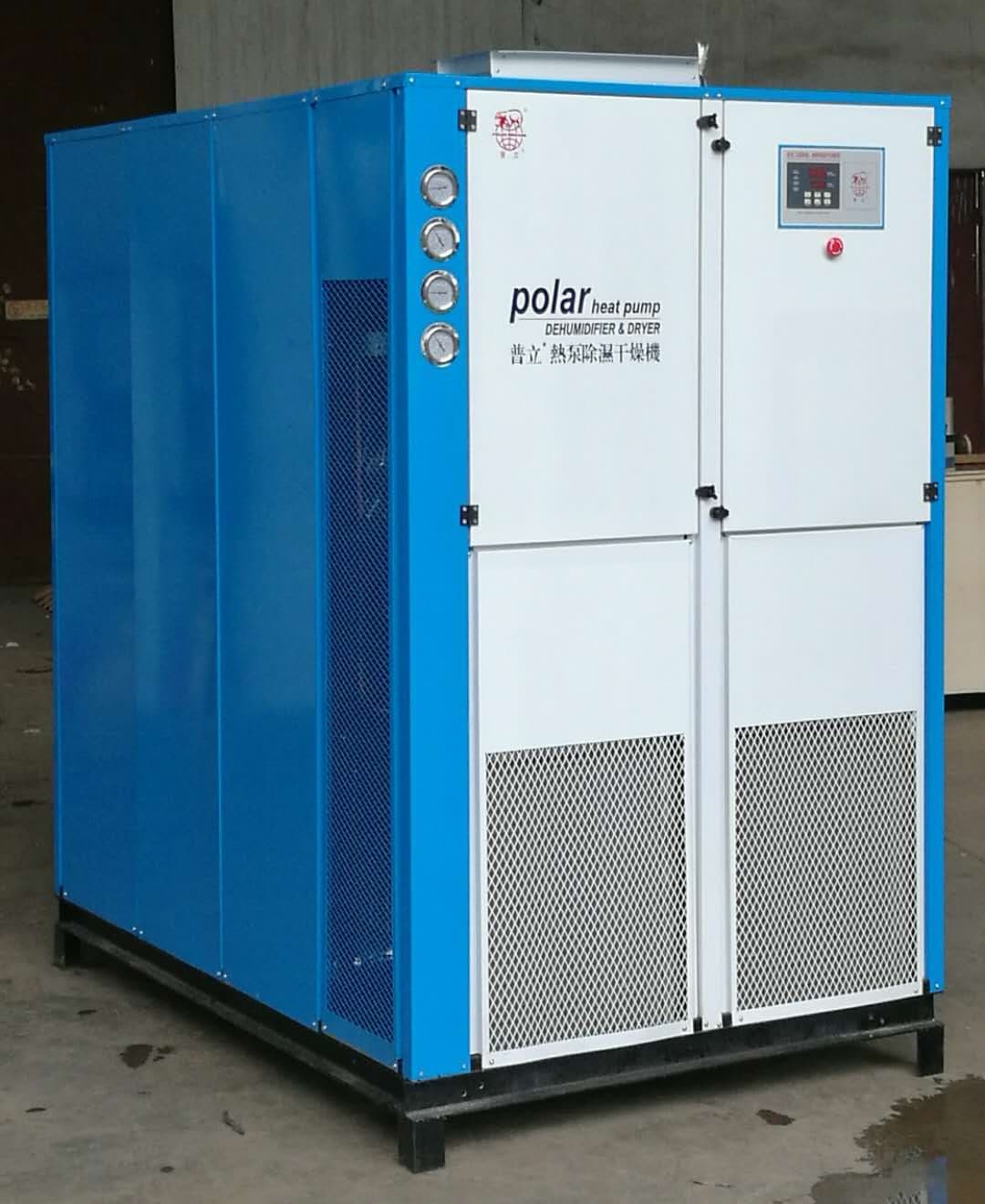 Heat Pump Energy Recovery Dehumidifier _ Dryer